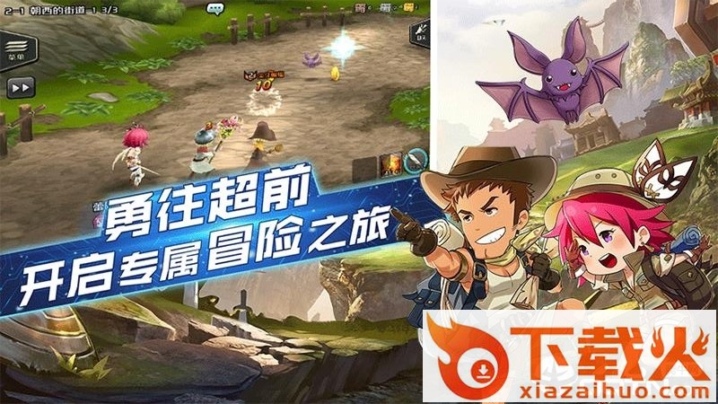 暴走兵团截图1