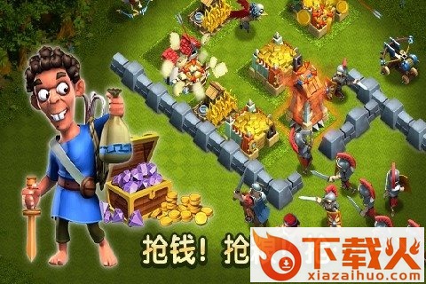 帝国时代之罗马复兴手游百度版下载截图1