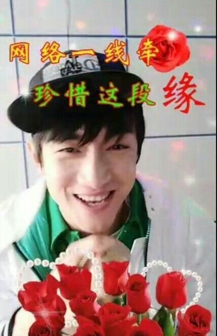 林更新暴走带字表情包下载-林更新搞笑qq表情包无水印下载