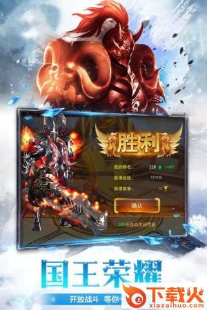 魔法神座红包版 v1.4.1.2 赚钱版截图1