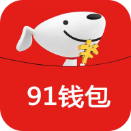 91钱包app下载-91钱包v1.0.0.2 安卓版