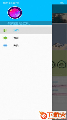 视频主题壁纸截图2