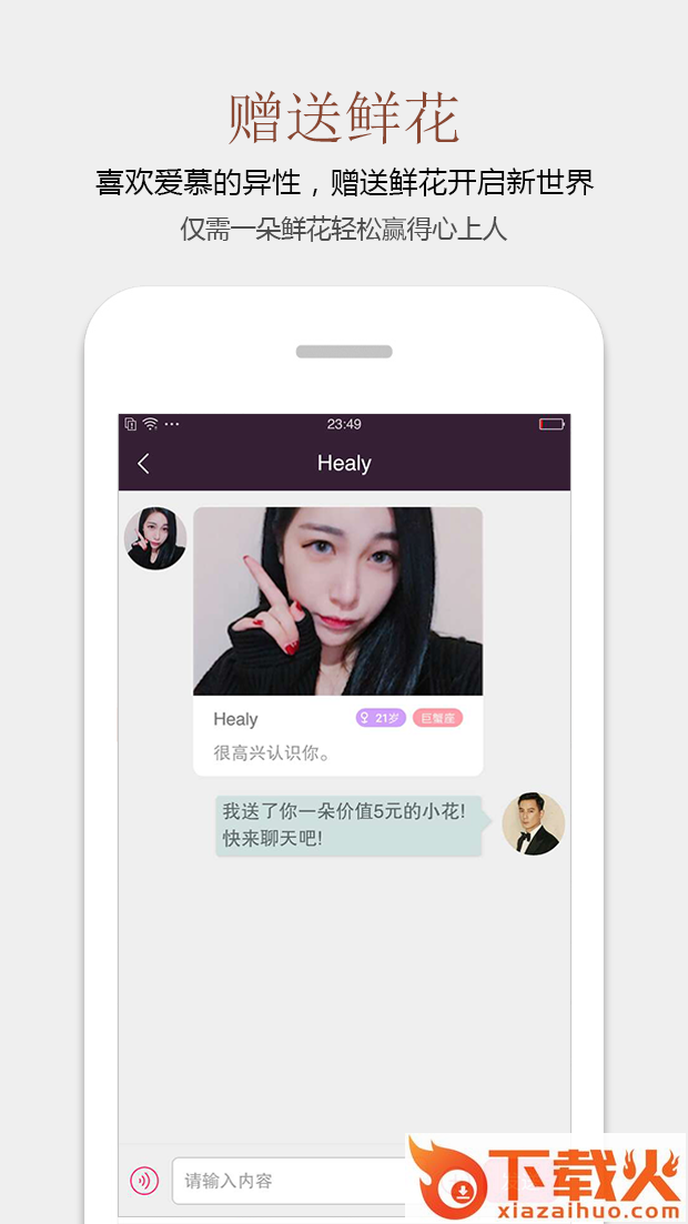 种草莓官方下载截图2