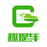 趣提车app下载-趣提车v1.0.1 安卓版