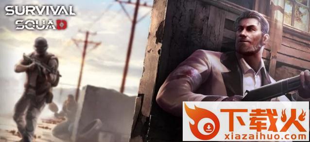 Survival Squad手游公测版下载截图2