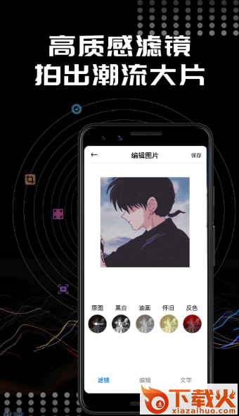 Face相机修图app截图1