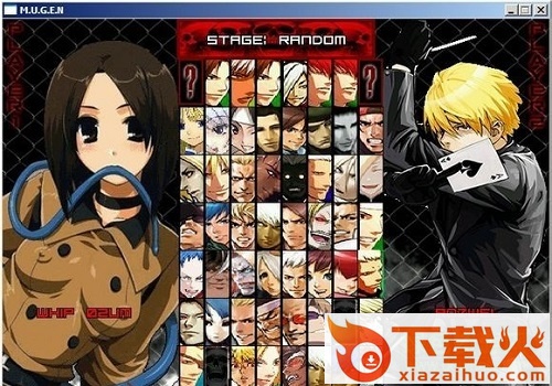 mugen杯赛整合包 79人版 截图1