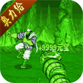 剧毒三国 v1.0.0 安卓版 剧毒三国 v1.0.0 安卓版