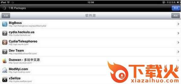 iphone触动精灵脚本 v1.8.5 官方版 截图1