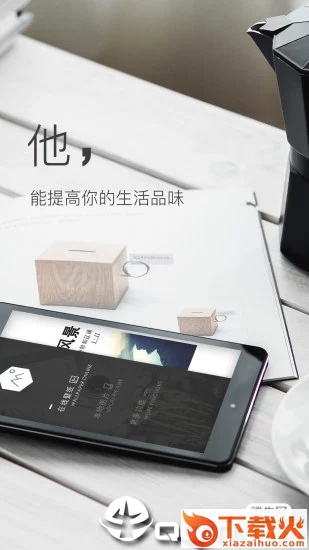 爱背景壁纸截图1