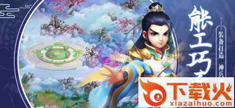 大唐捉妖传截图2