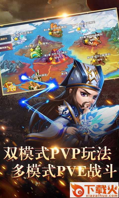无双手游截图1