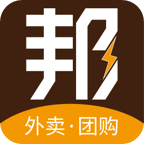 邦邦团 v9.5.2 最新版