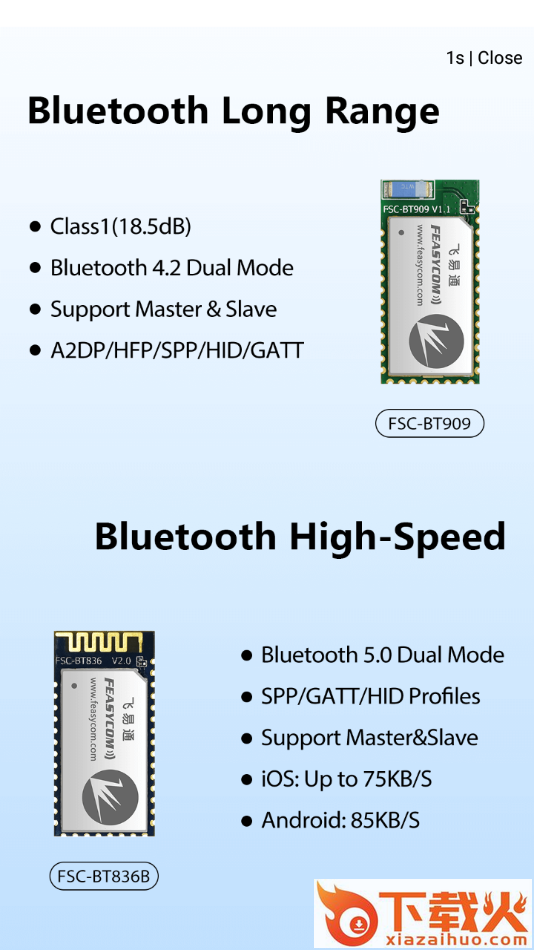 FeasyBlue app截图2