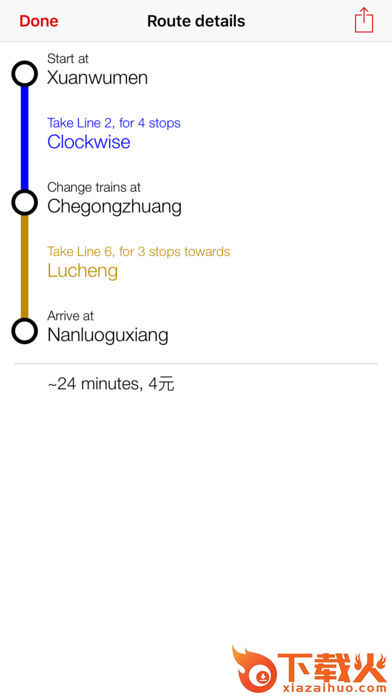 北京地铁线路图高清晰下载截图2