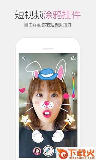 手机QQ6.7.0.3062官方正式版下载截图1