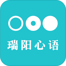 青岛瑞阳心语app下载-瑞阳心语appv2.4.9 安卓版