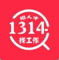 1314求职招聘 v1.1.0 最新版 1314求职招聘 v1.1.0 最新版