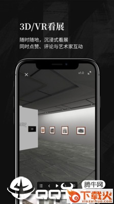Artvr v1.7.0 安卓版截图1