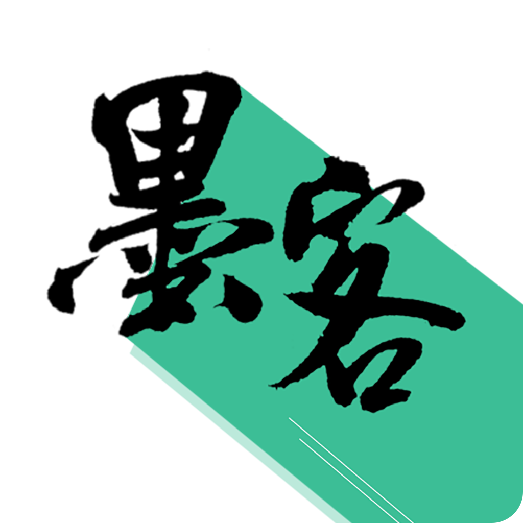 墨客书院追课版安卓版下载-墨客书院追课版appv3.3.2 最新版