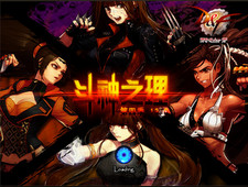 dnf单机版13.0斗神之理 简体中文免安装版 dnf单机版13.0斗神之理 简体中文免安装版