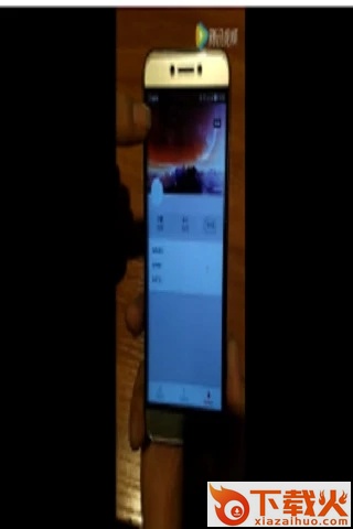 卓商通商户截图2