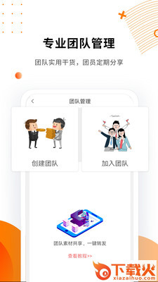微商水印截图2