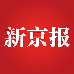 新京报电子版-新京报app官方下载v5.2.3 手机版