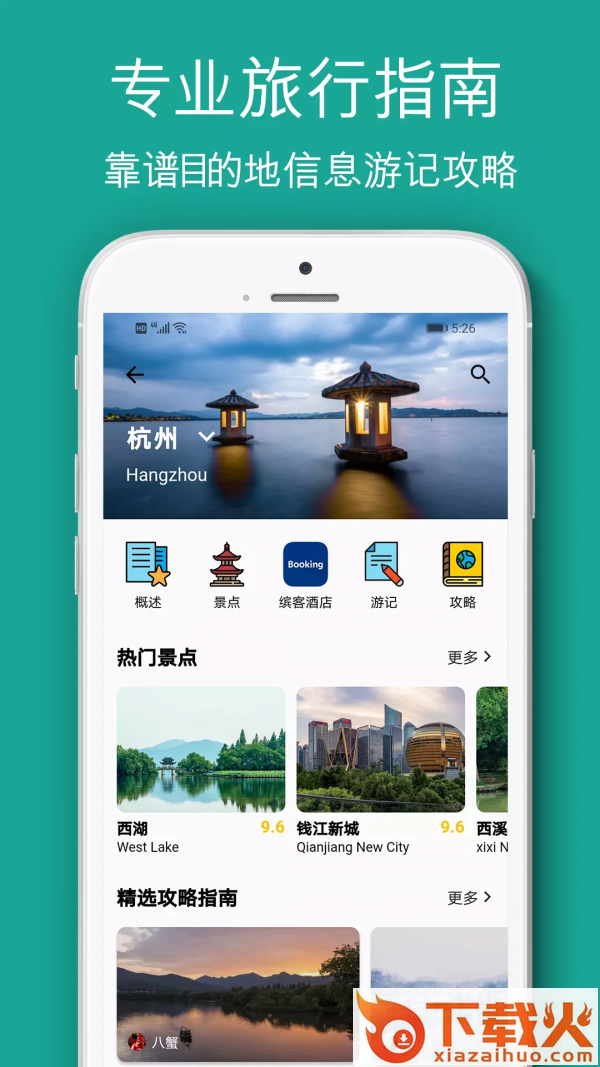 悦物生活截图2