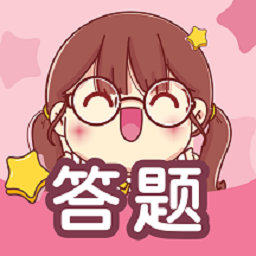 趣味答题高手 v1.0.1 红包版