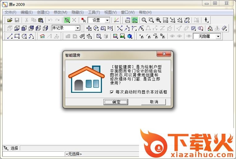 居e 2009汉化版下载