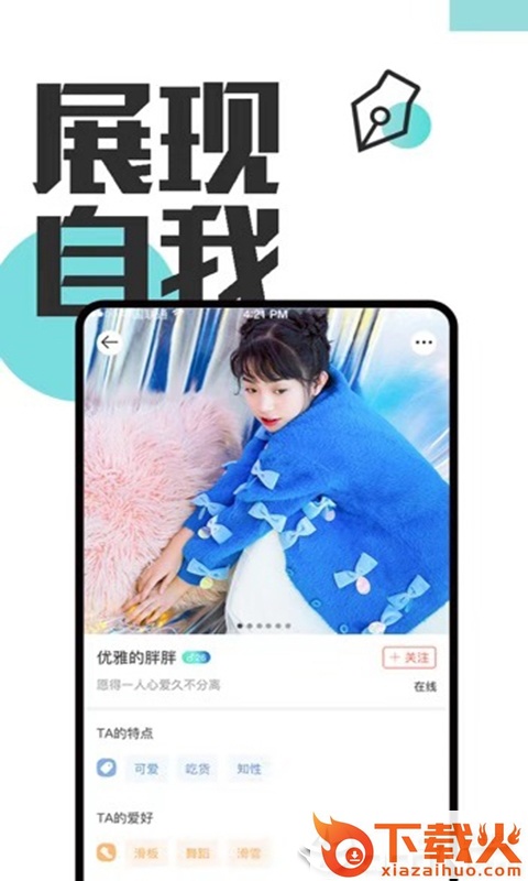 蘑菇app截图1