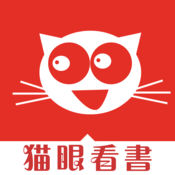 猫眼看书软件下载 v2.4 最新版