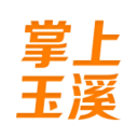 掌上玉溪 v4.0.01 安卓版