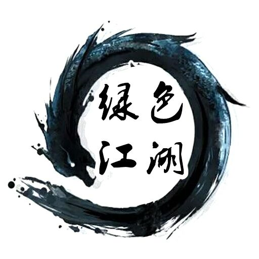 绿色江湖游戏官方下载-绿色江湖v1.0 安卓版