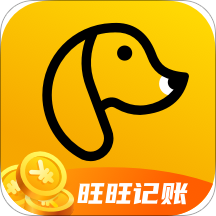 旺旺记账软件下载-旺旺记账v2.3.9 手机版