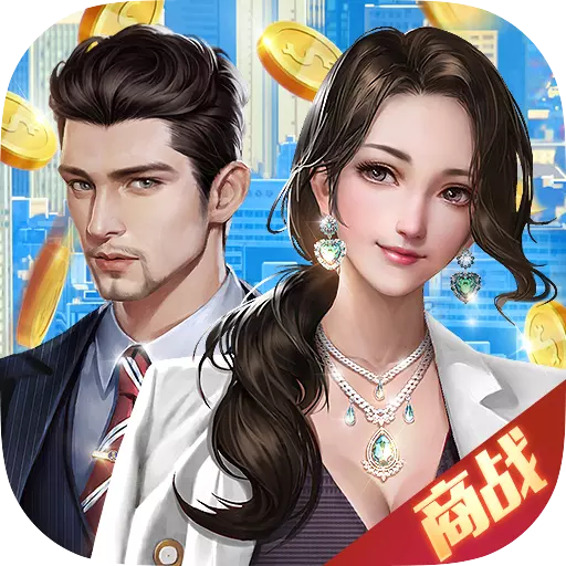 极品飞人商战游戏下载-极品飞人(商战）v1.2.01.01 安卓版