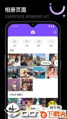 Meet截图1