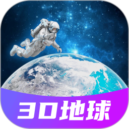 遨游世界街景app下载-遨游世界街景appv1.2.3 安卓版