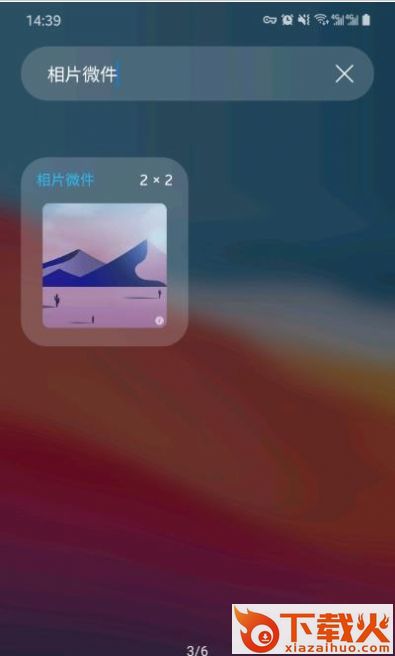 相片微件截图2