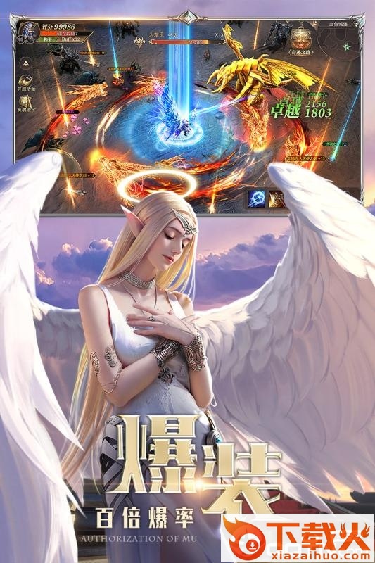 嗜血奇迹截图1