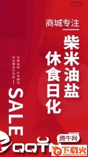 省钱熊截图2