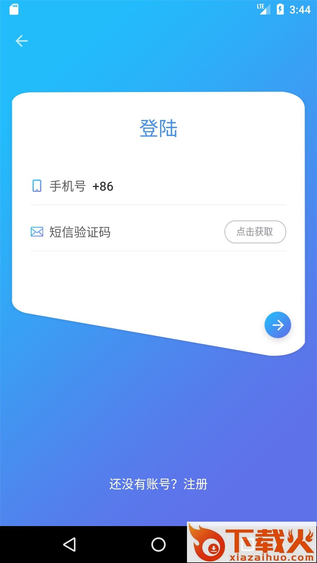 走运家族截图1