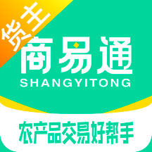 商易通货主app v3.1.0 最新版