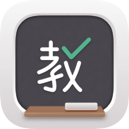海风智能授课中心官方版 v2.0 最新版 