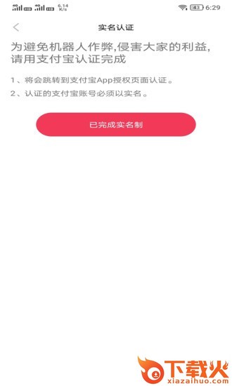 牛圈截图2