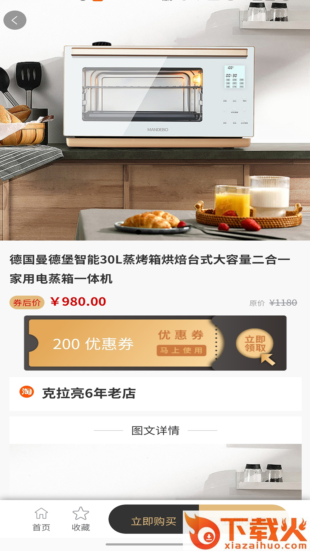 用省截图2
