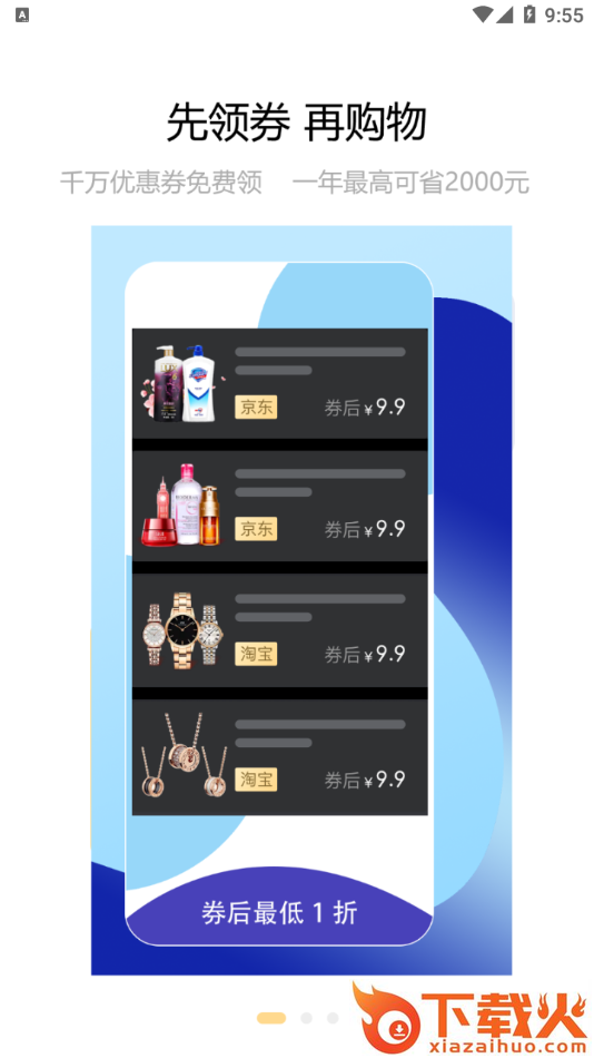 可选 v0.0.26 安卓版截图1