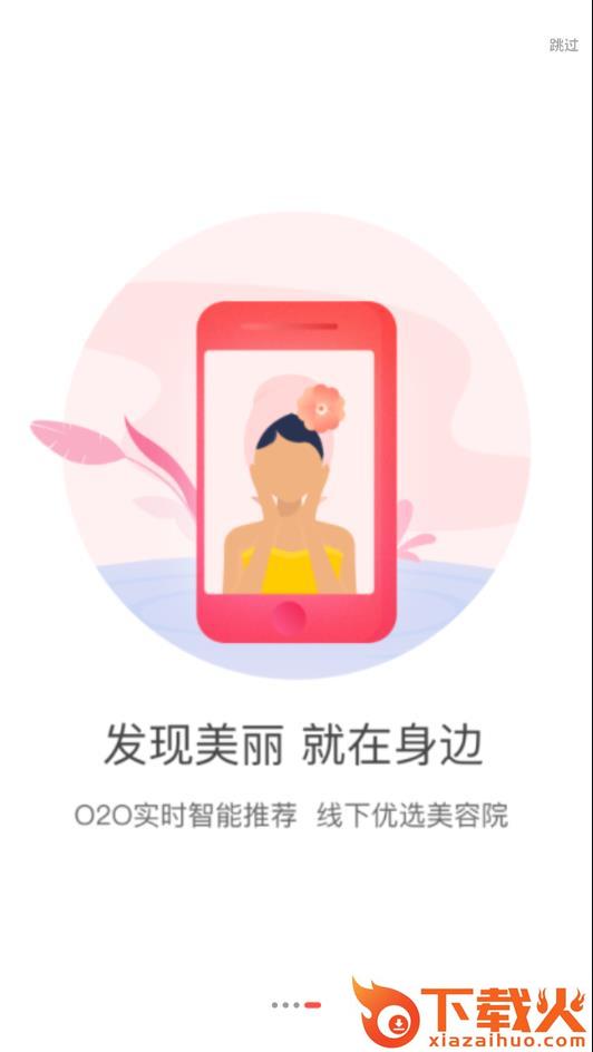 海贝淘app v1.1.57 最新版截图2