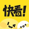 快看漫画ios版下载-快看漫画iPhone版下载v7.76.0 官方版